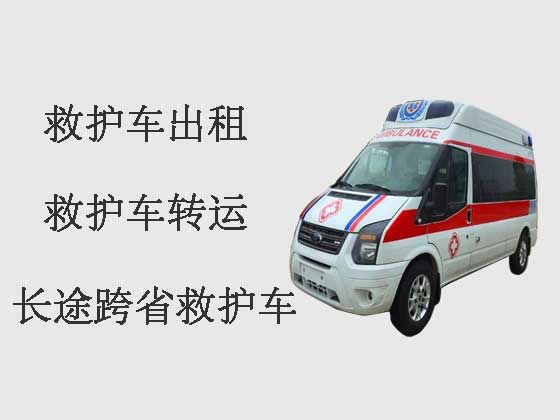 周口长途救护车出租服务